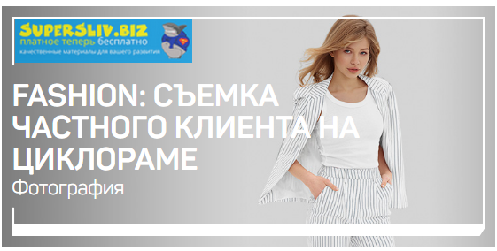 [Александр Талюка] Fashion_ съемка частного клиент_0.png